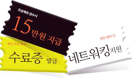 coupon