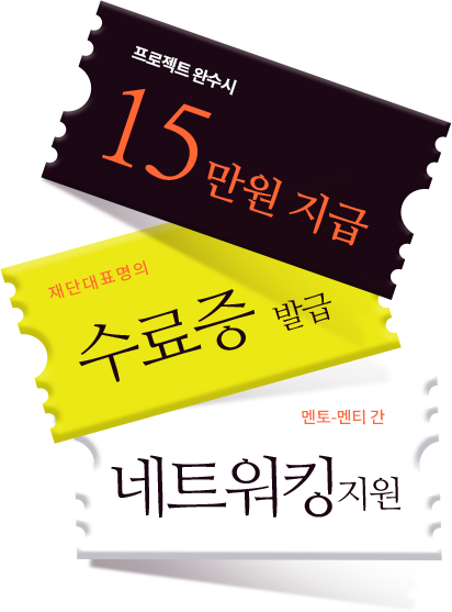 coupon