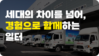 취업성공사례 14