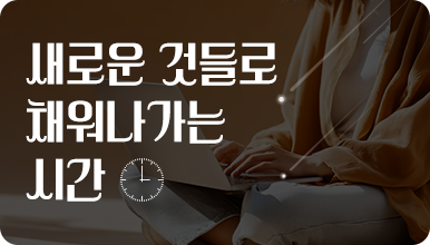 취업성공사례 15