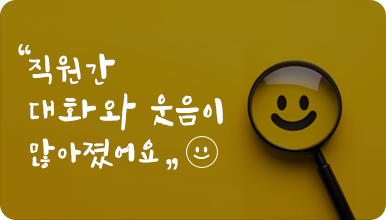 취업성공사례 19