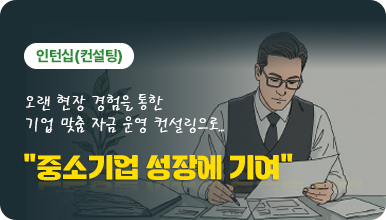 취업성공사례 20