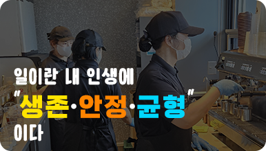 취업성공사례 22