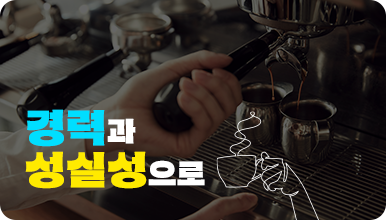 취업성공사례 23