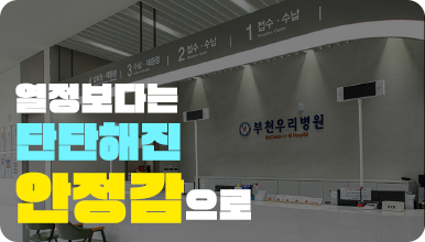 취업성공사례 24