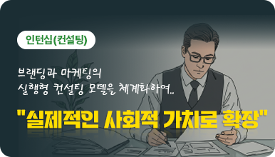취업성공사례 27