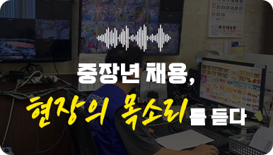취업성공사례 28