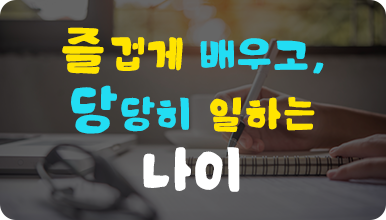 취업성공사례 30