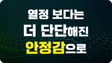 취업성공사례 31