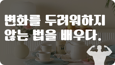 취업성공사례 33