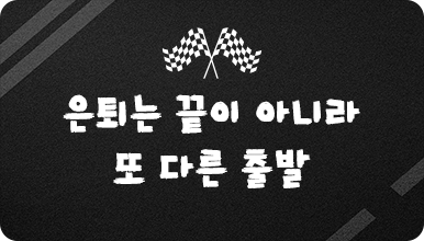 취업성공사례 34