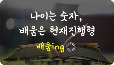 취업성공사례 36