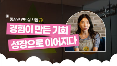 취업성공사례 40