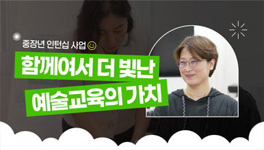 취업성공사례 41