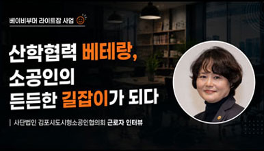 취업성공사례 42