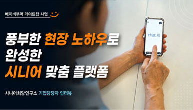 취업성공사례 43