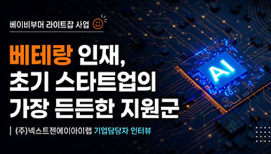 취업성공사례 45