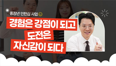 취업성공사례 48