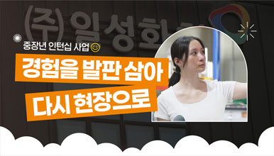 취업성공사례 50