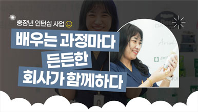 취업성공사례 52