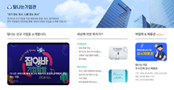 일자리정보