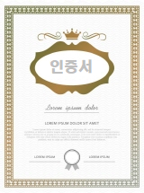 인증서 이미지