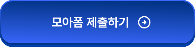이벤트 참여하기