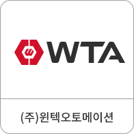 (주)윈텍오토메이션