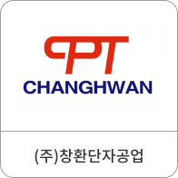 (주)창환단자공업