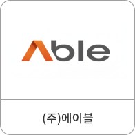 (주)에이블