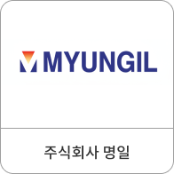 주식회사 명일