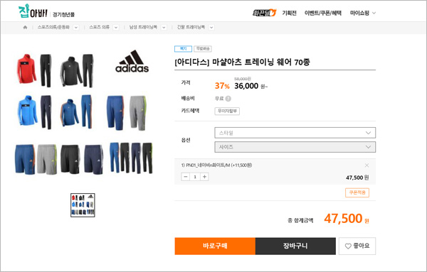 경기청년몰 (포인트조회)