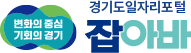 잡아바 로고