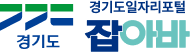 잡아바 로고